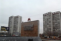 Услуги электрика в Москве у метро Шипиловская